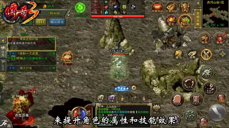 1.85火龙版本传奇