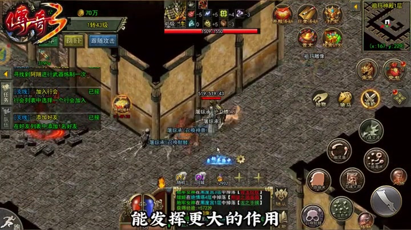 9pk传奇发布网
