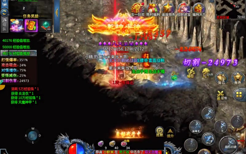 传奇SF