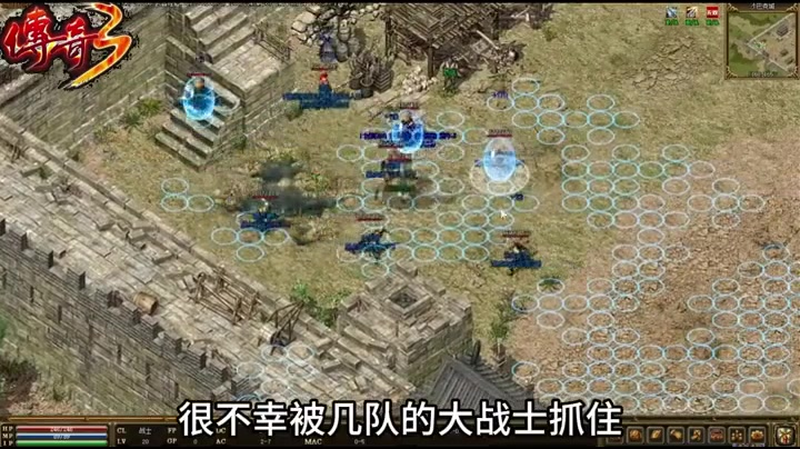 热血传奇私服