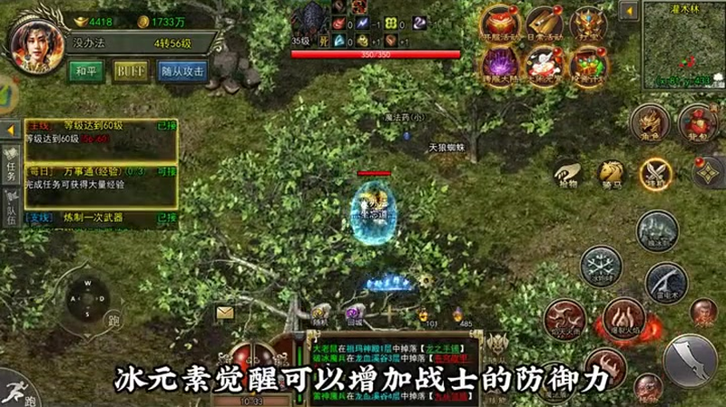 3000ok新开传奇网站公益服
