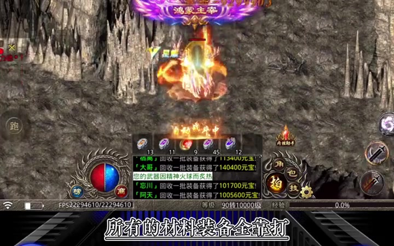 1.76传奇