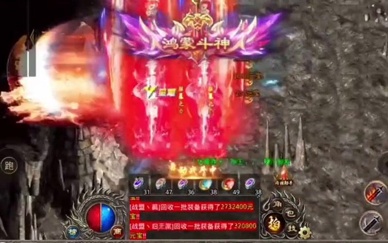 1.80新版火龙