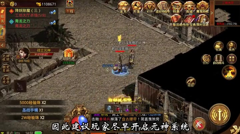 1.80鉴定合击