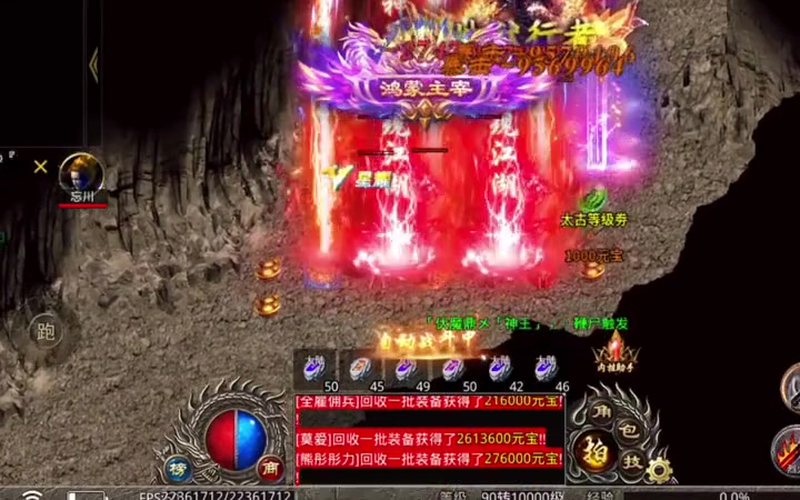 sf传奇发布网