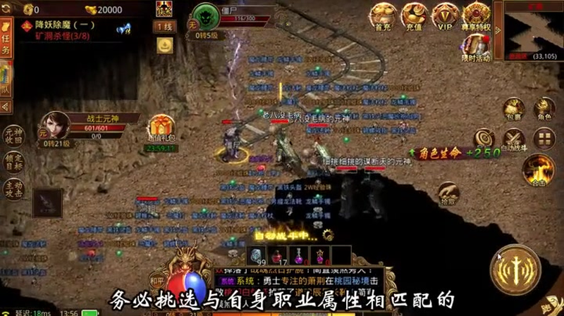 热血传奇sf新开网站