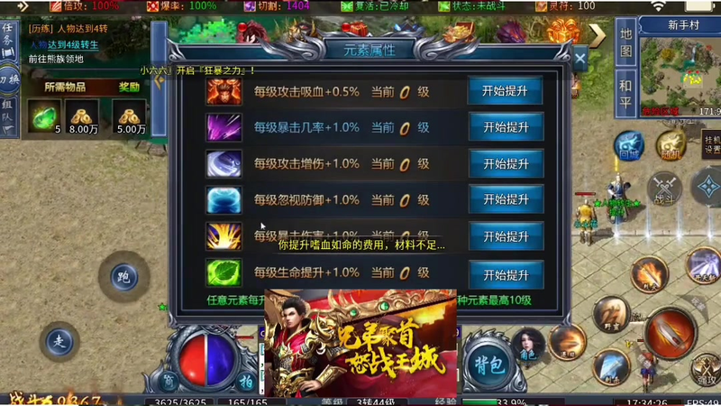 热血传奇新服网