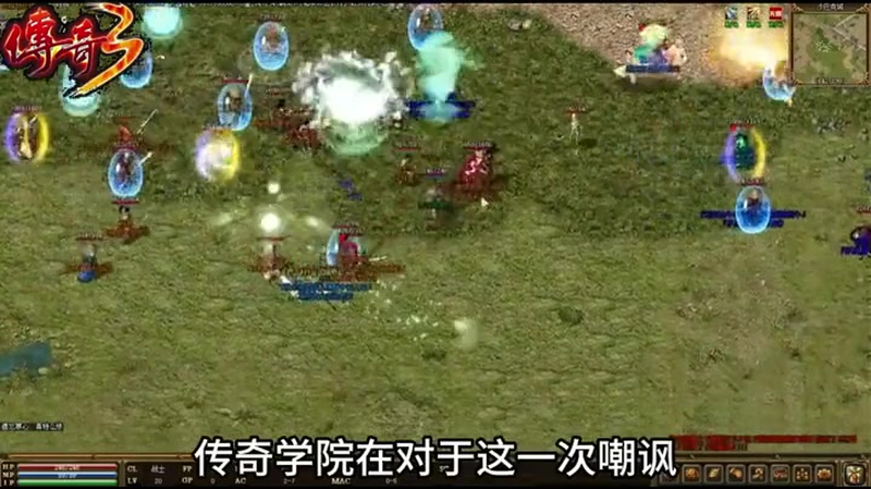 经典复古传奇