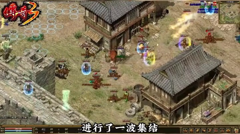 传奇仙剑版本