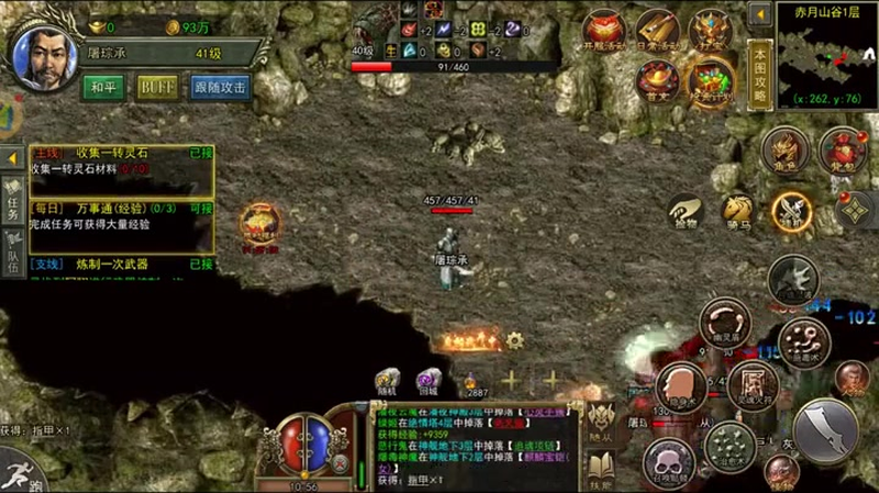 9pk传奇新服网