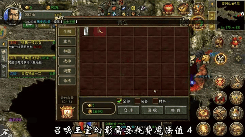 180复古传奇